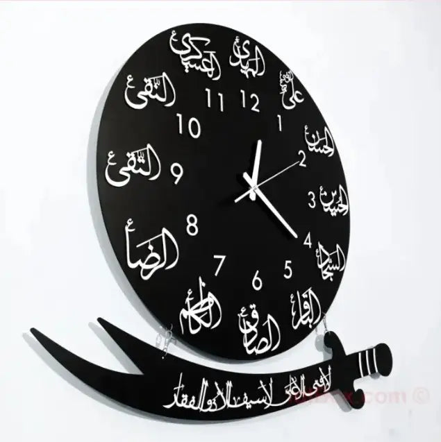 Beautiful Calligraphy Analogue Wall Clock".