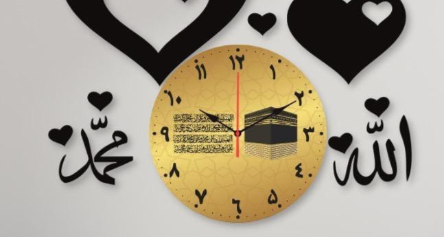 Islamic Calligraphy Wall Clock Black Gold Modern Design
