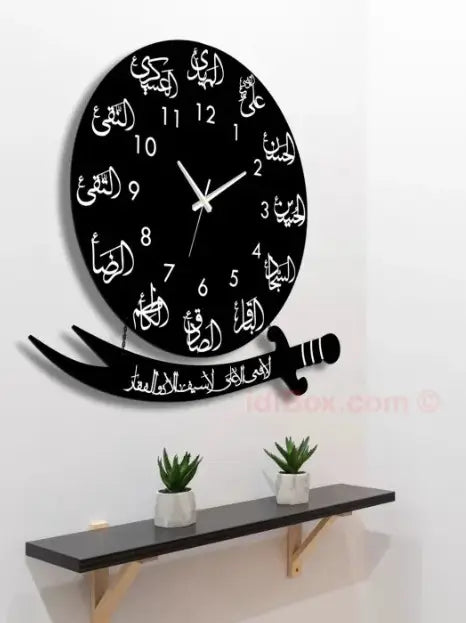 Beautiful Calligraphy Analogue Wall Clock".
