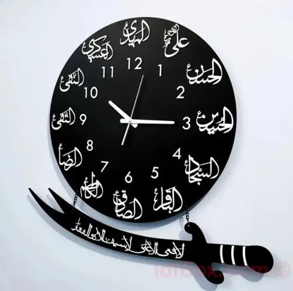 Beautiful Calligraphy Analogue Wall Clock".