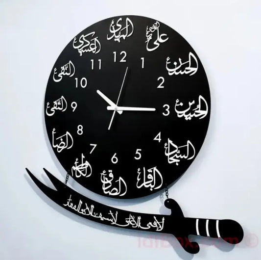 Beautiful Calligraphy Analogue Wall Clock".