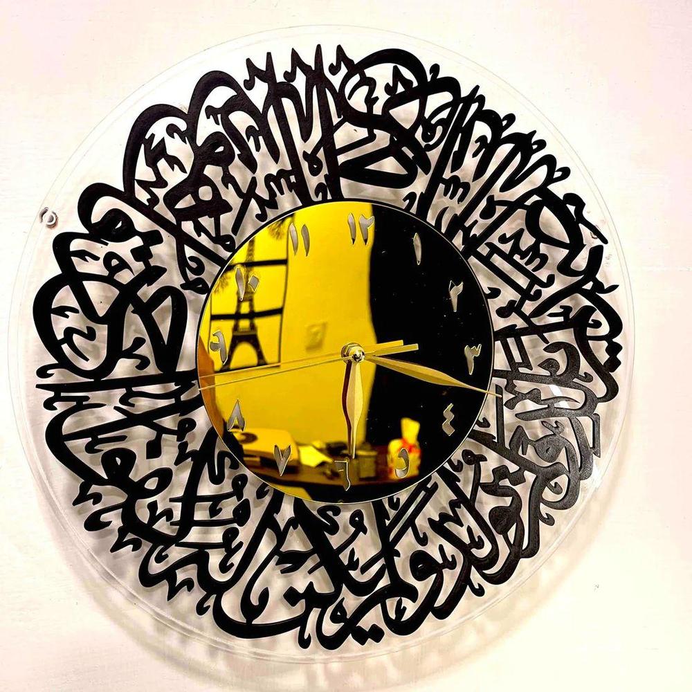 Modern Arabic Calligraphy Wall Clock 16x16 Acrylic