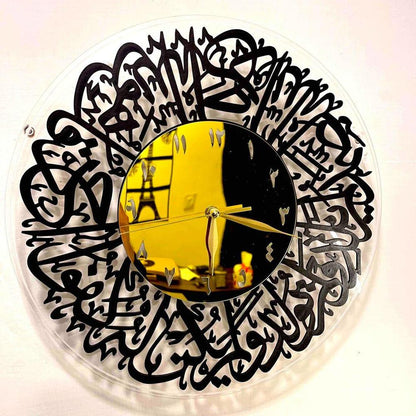 Modern Arabic Calligraphy Wall Clock 16x16 Acrylic