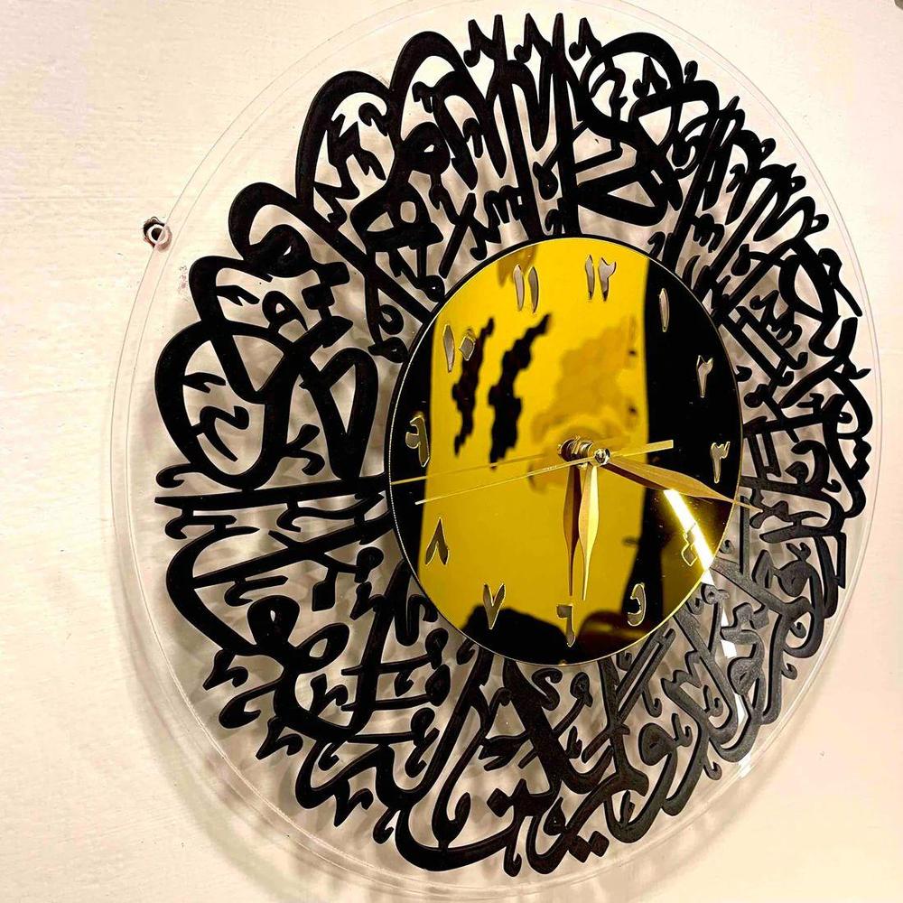 Modern Arabic Calligraphy Wall Clock 16x16 Acrylic