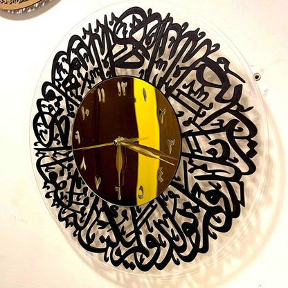Modern Arabic Calligraphy Wall Clock 16x16 Acrylic