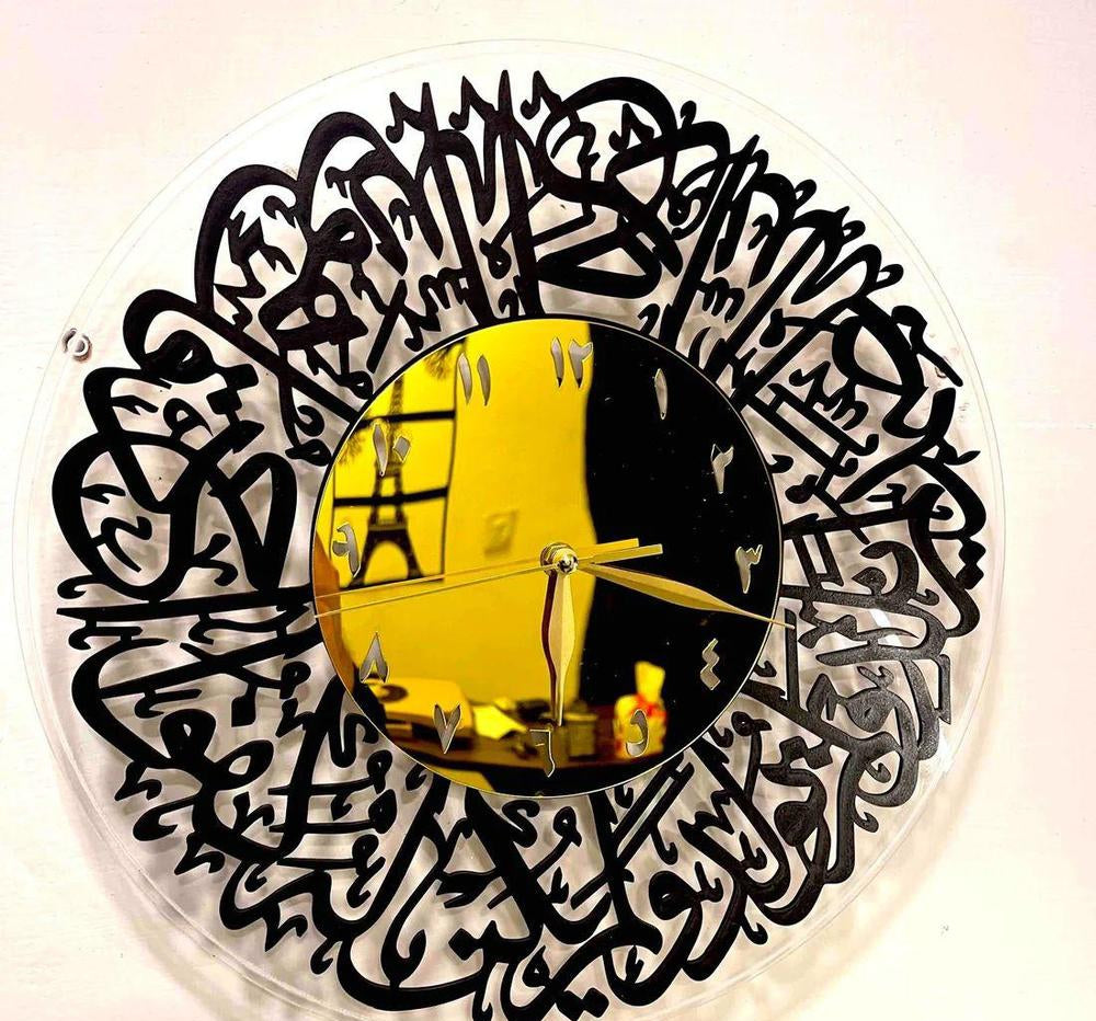 Modern Arabic Calligraphy Wall Clock 16x16 Acrylic